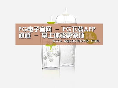 产品展示标题八