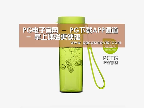 产品展示标题二
