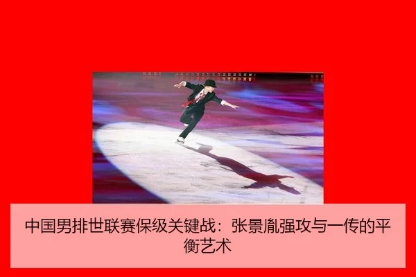 zhong-guo-nan-pai-shi-lian-sai-bao-ji-guan-jian-zhan-zhang-jing-yin-qiang-gong-yu-yi-chuan-de-ping-heng-yi-shu-2-207.jpg