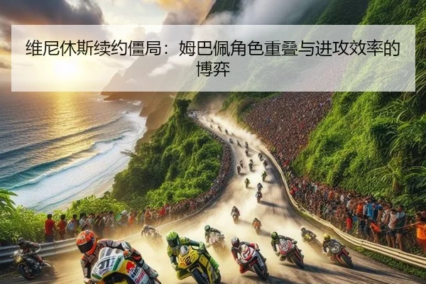 wei-ni-xiu-si-xu-yue-jiang-ju-mu-ba-pei-jue-se-chong-die-yu-jin-gong-xiao-lv-de-bo-yi-2-367.jpg