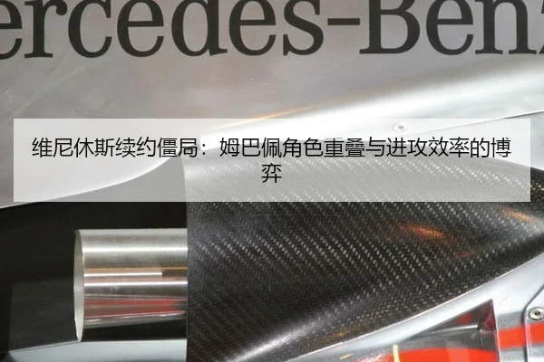 wei-ni-xiu-si-xu-yue-jiang-ju-mu-ba-pei-jue-se-chong-die-yu-jin-gong-xiao-lv-de-bo-yi-3-843.jpg