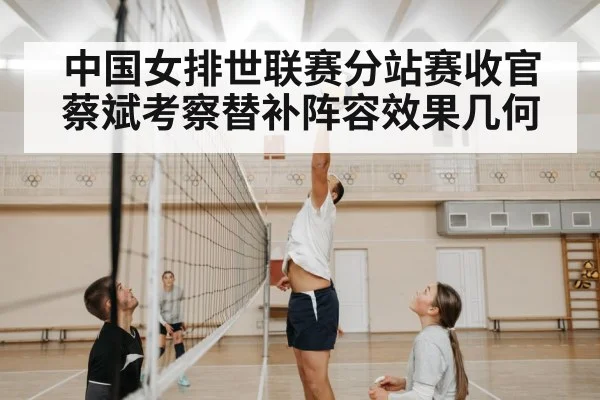 volleyball training session